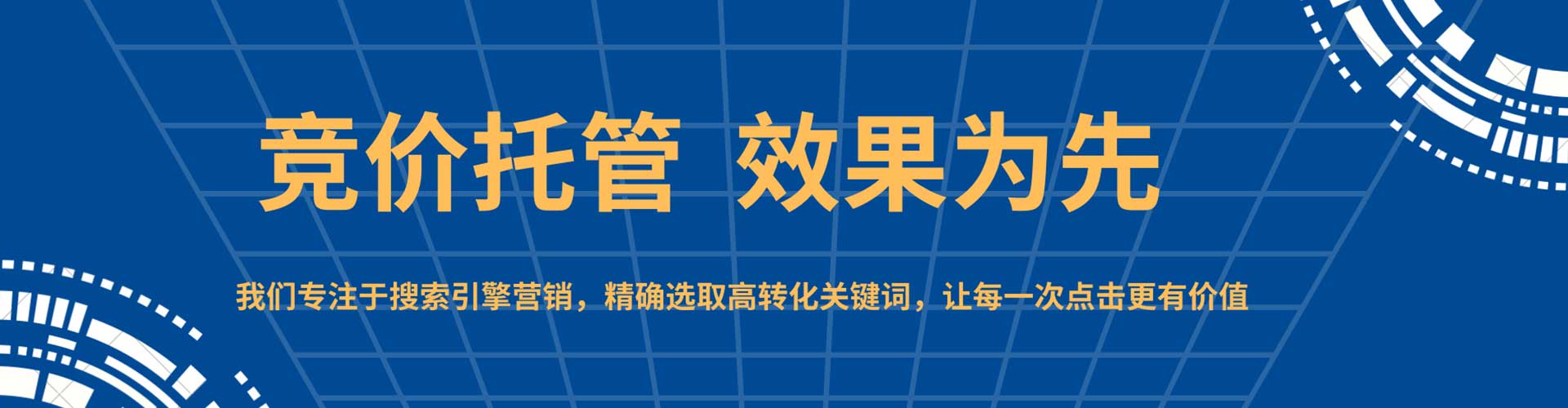 炉霍百度推广价格