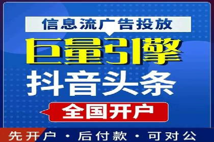 百度竞价个人开户技巧与策略
