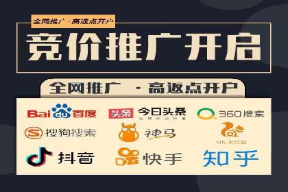 信息流开户攻略：小白也能快速上手