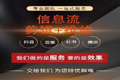 信息流代理案例分析：精准广告投放实战